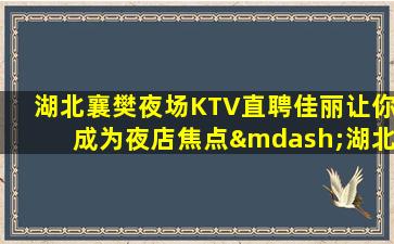 南京酒吧招聘